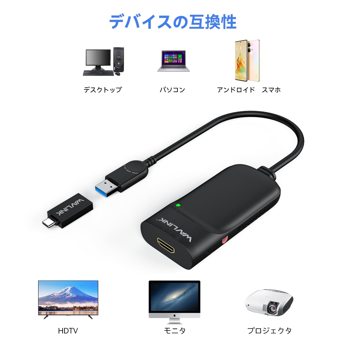 WAVLINK Adaptador de Video Universal USB 3.0/USB C a HDMI